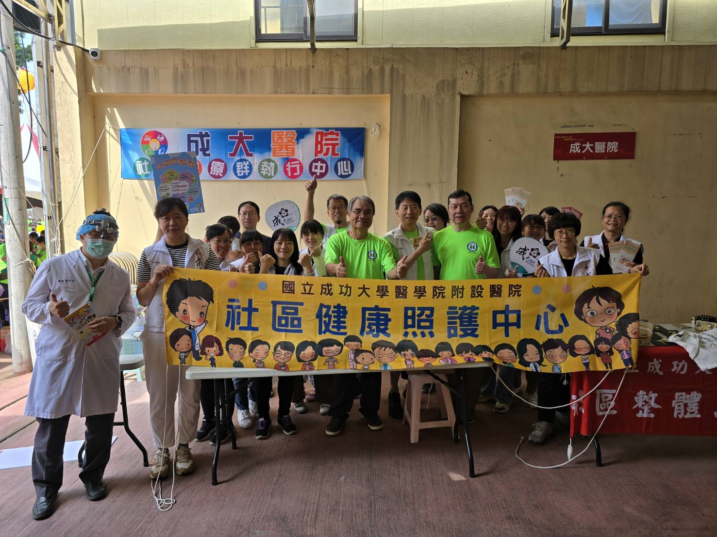 玉皇宮攜手健走