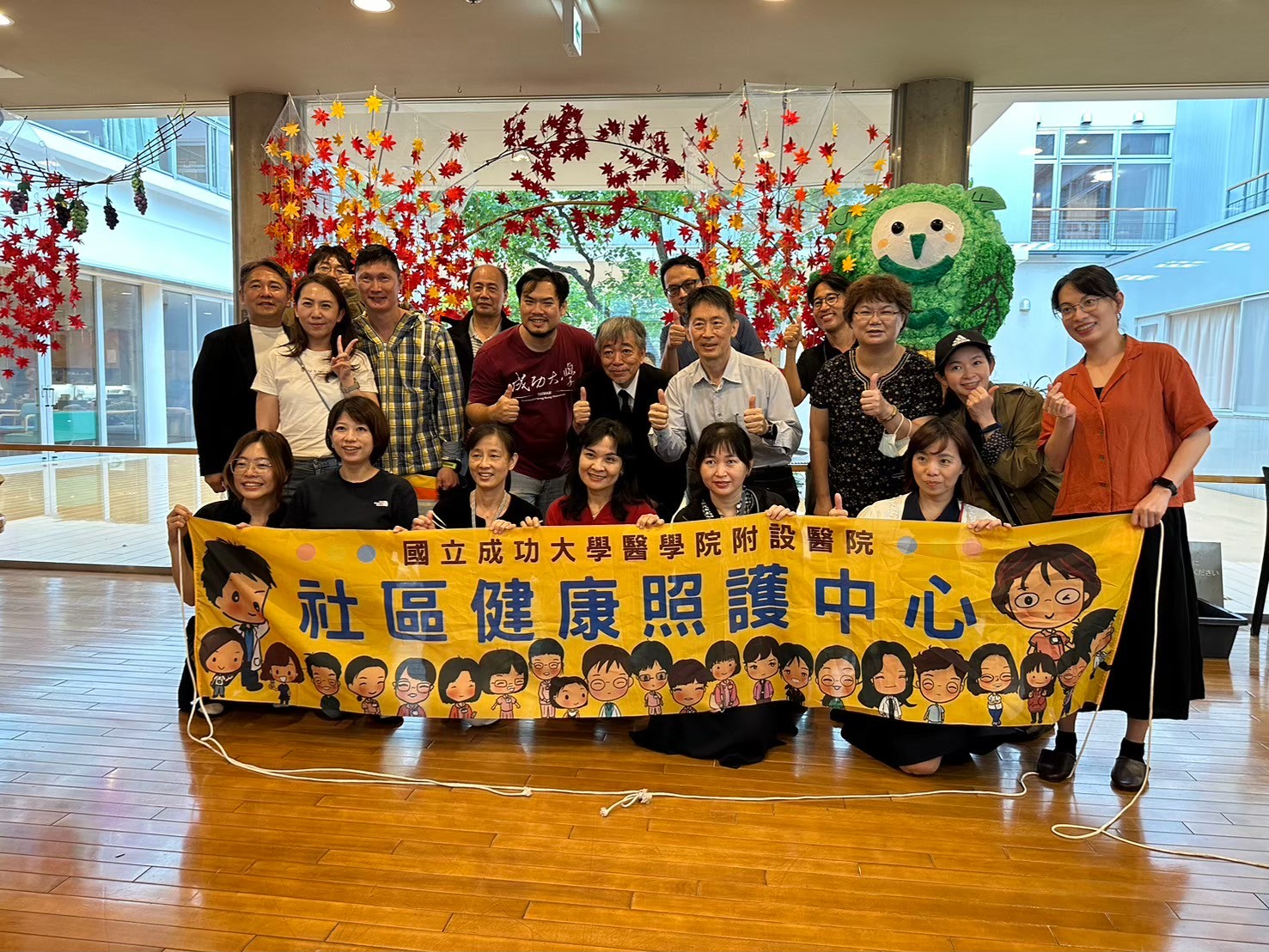 葛飾區安養機構參訪
